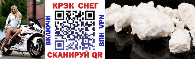 Купить закладки  Приморск  Cocaine Боливия 