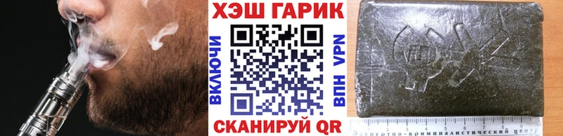 ГАШИШ Ice-O-Lator  Купить  Приморск 