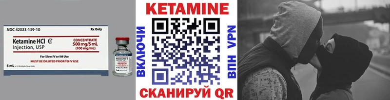 Купить закладки  Приморск  Кетамин VHQ 