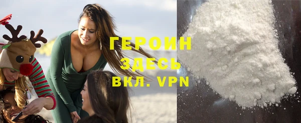 ALPHA PVP Армянск