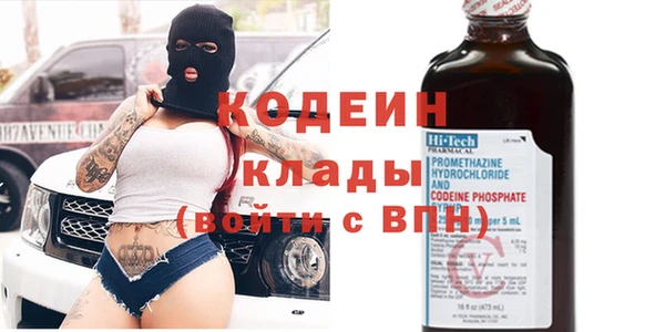 ALPHA PVP Армянск