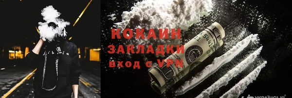 COCAINE Арсеньев