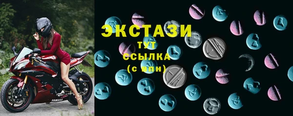 ALPHA PVP Армянск