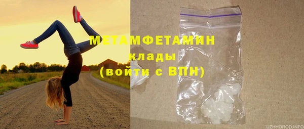 ALPHA PVP Армянск