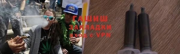 гидропоника Аркадак