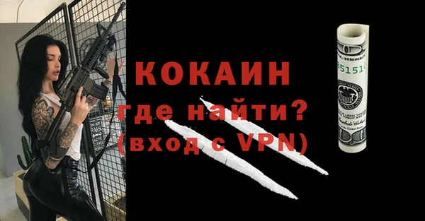ALPHA PVP Армянск