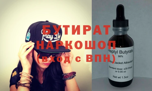 COCAINE Арсеньев