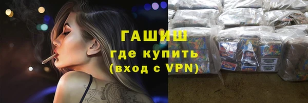 COCAINE Арсеньев
