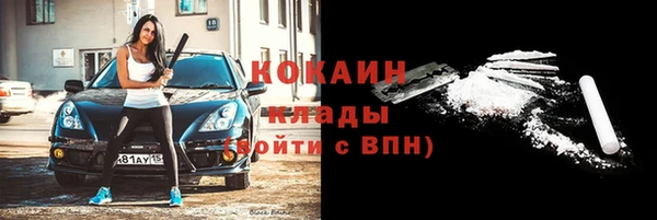 ALPHA PVP Армянск