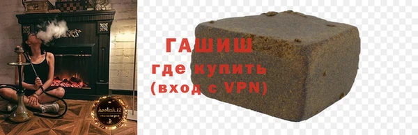 гидропоника Аркадак