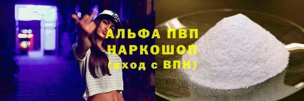 гидропоника Аркадак