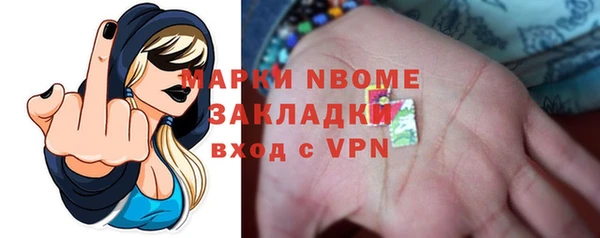 гидропоника Аркадак