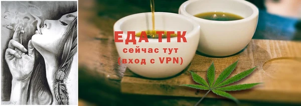 COCAINE Арсеньев