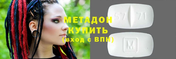 ALPHA PVP Армянск