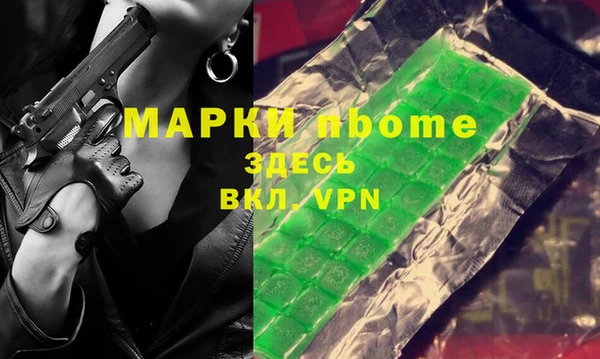 ALPHA PVP Армянск