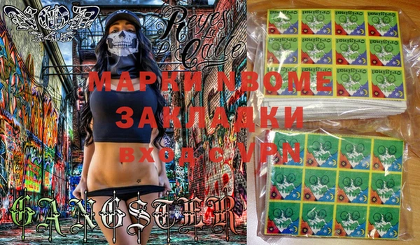 ALPHA PVP Армянск