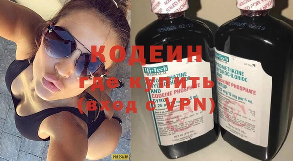 ALPHA PVP Армянск