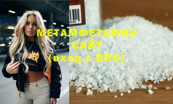 ALPHA PVP Армянск