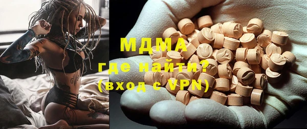 гидропоника Аркадак