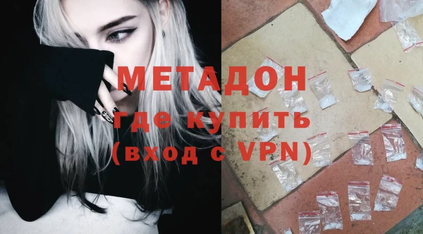 гидропоника Аркадак