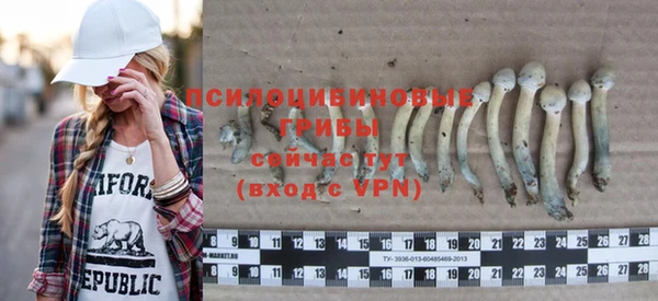 COCAINE Арсеньев