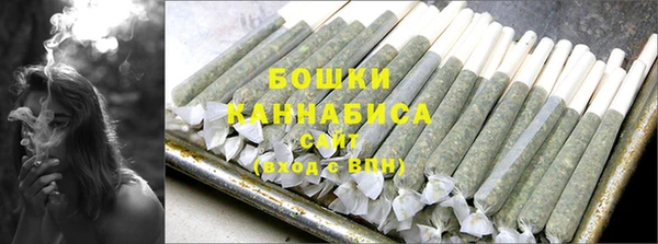 ALPHA PVP Армянск