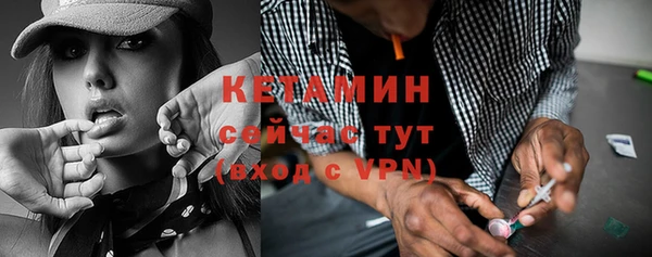 COCAINE Арсеньев