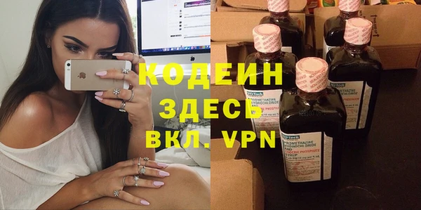 ALPHA PVP Армянск