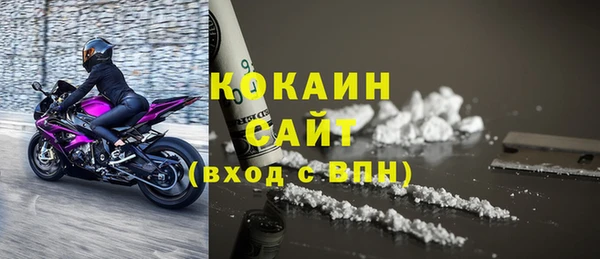 COCAINE Арсеньев