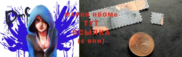 COCAINE Арсеньев