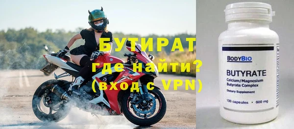гидропоника Аркадак