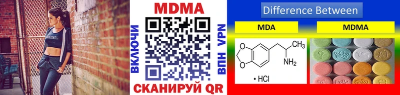 МДМА молли  Купить  Приморск 