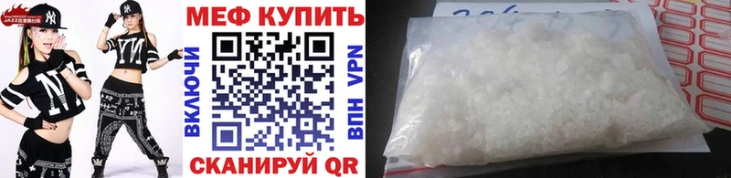 Меф кристаллы Приморск