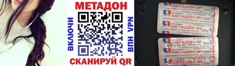 МЕТАДОН мёд  Купить где  Приморск 