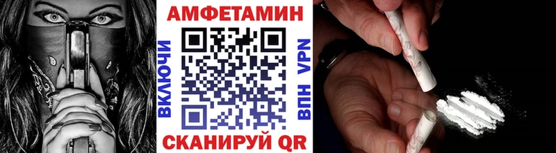 Купить где  Приморск  Первитин кристалл 