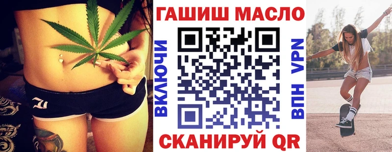 ТГК вейп с тгк  Купить  Приморск 